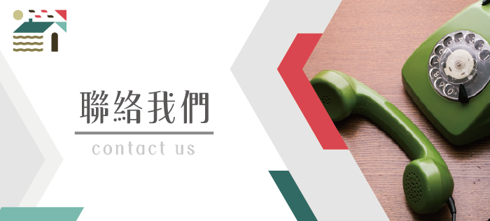 瑞隆展代書事務所_聯絡我們